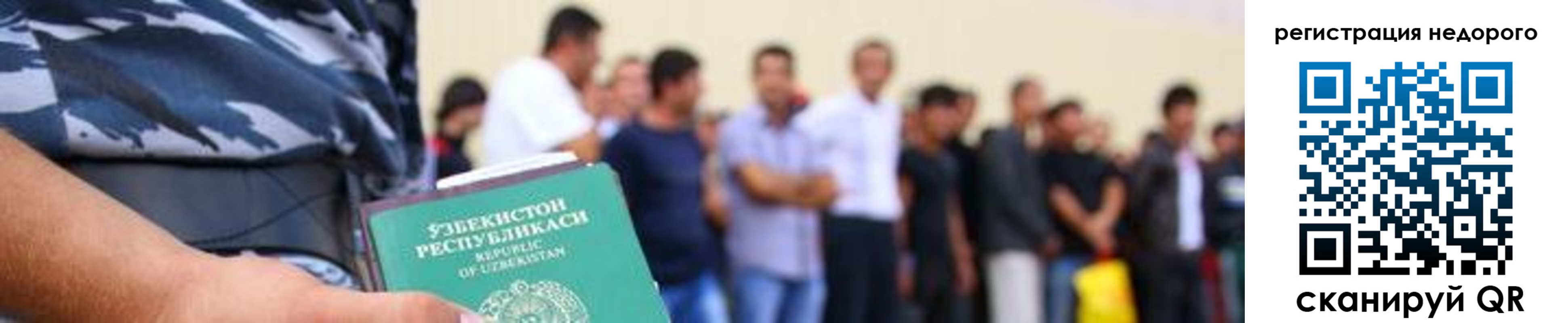 найти адрес прописки в Сахалинской области