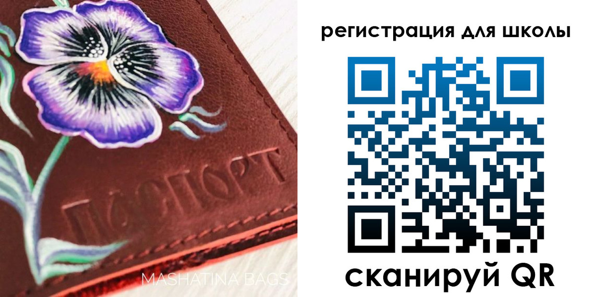 временная регистрация купить в Сахалинской области
