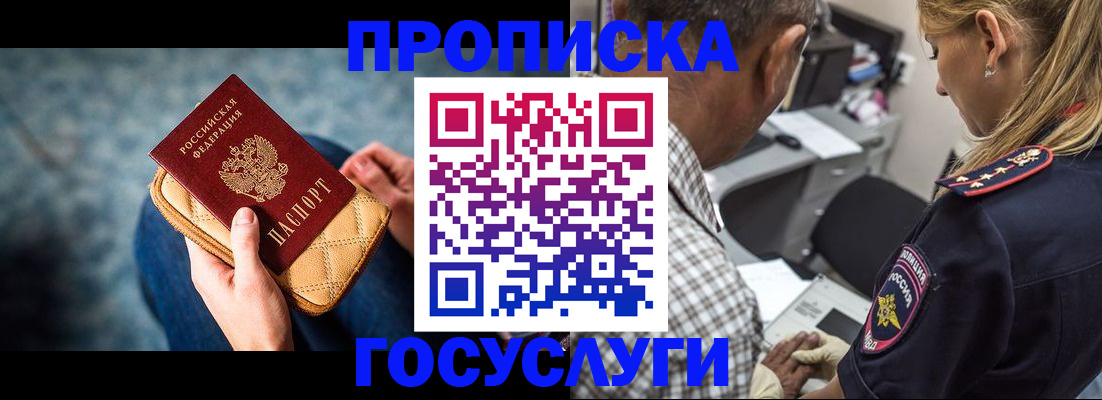 миграционный учет в Сахалинской области