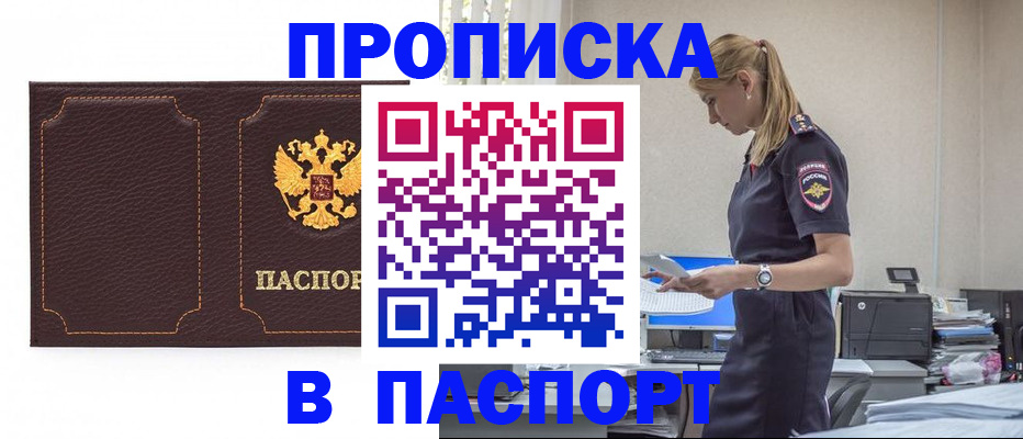 миграционный учет в Сахалинской области